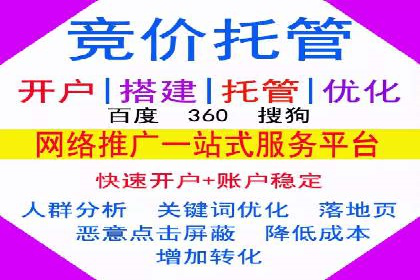 信息流广告投放公司如何助力品牌成长